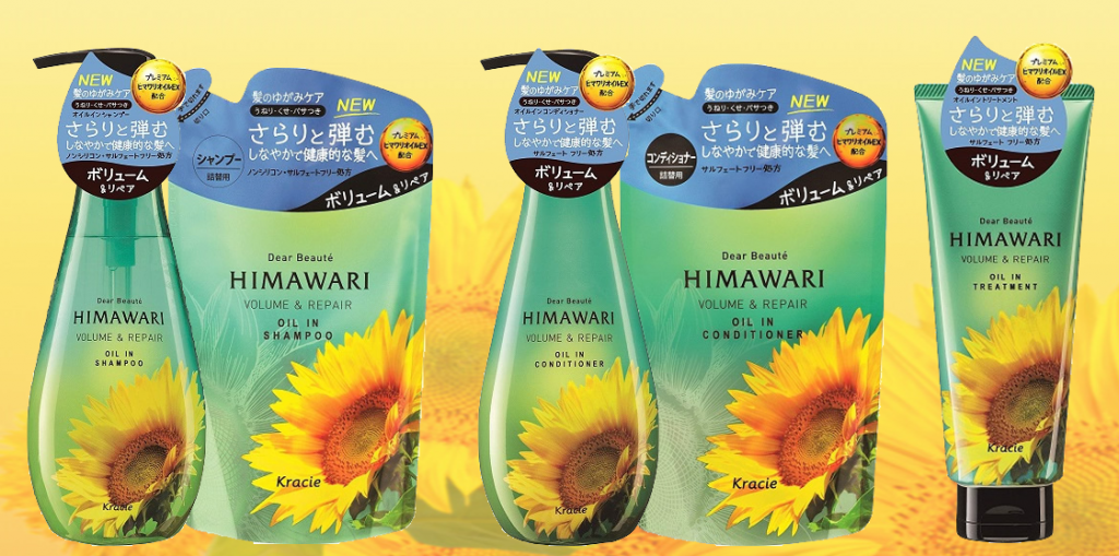 髪のゆがみケアの Dear Beaute Himawari ディアボーテ ひまわり