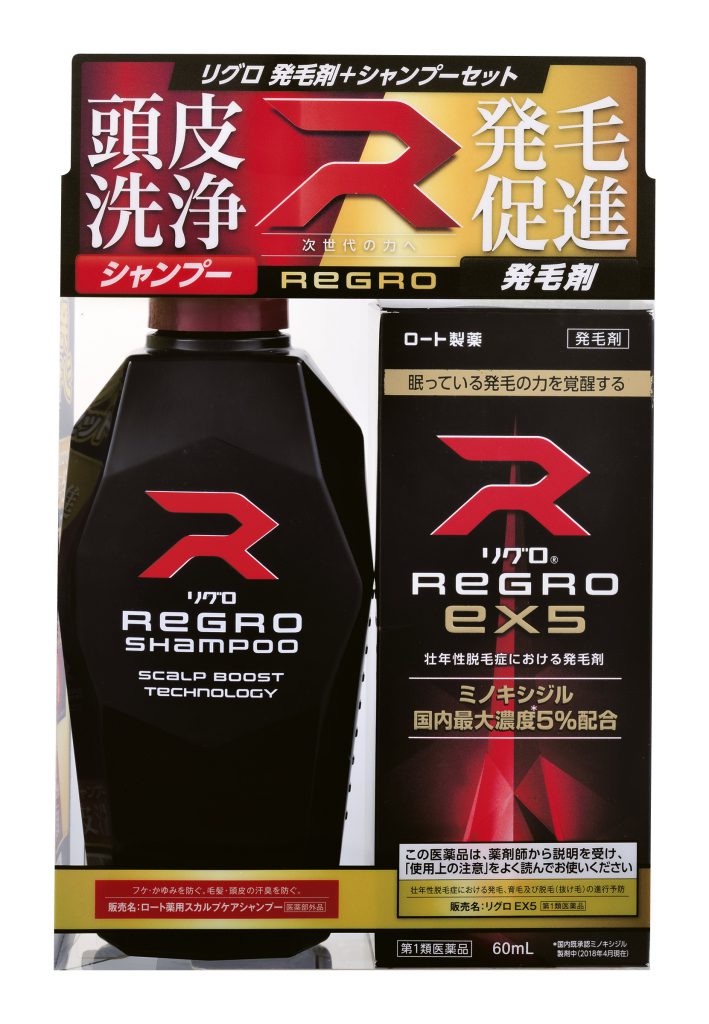 「宅急便コンパクト送料無料」ロート リグロEX5エナジー 60mL×3本セット ※ストアからのメールへの対応が必須です
